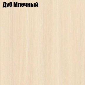 Стол обеденный Классика мини в Воткинске - votkinsk.ok-mebel.com | фото 6