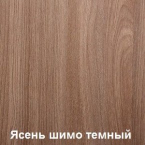 Стол обеденный поворотно-раскладной с ящиком в Воткинске - votkinsk.ok-mebel.com | фото 5