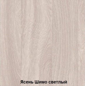 Стол обеденный поворотно-раскладной с ящиком в Воткинске - votkinsk.ok-mebel.com | фото 6