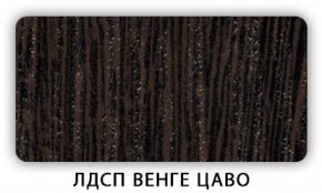 Стол обеденный раздвижной Трилогия лдсп ЛДСП Донской орех в Воткинске - votkinsk.ok-mebel.com | фото