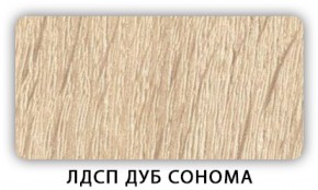 Стол обеденный раздвижной Трилогия лдсп ЛДСП Дуб Сонома в Воткинске - votkinsk.ok-mebel.com | фото 7