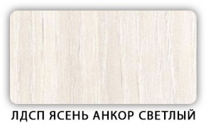 Стол обеденный раздвижной Трилогия лдсп ЛДСП Венге Цаво в Воткинске - votkinsk.ok-mebel.com | фото 7