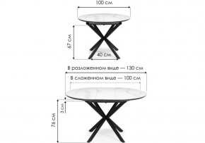 Стол обеденный Сигел в Воткинске - votkinsk.ok-mebel.com | фото 2