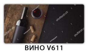 Стол обеденный Трилогия с фотопечатью Вино V611 в Воткинске - votkinsk.ok-mebel.com | фото 3