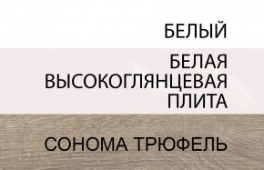 Стол письменный /TYP 80, LINATE ,цвет белый/сонома трюфель в Воткинске - votkinsk.ok-mebel.com | фото 4