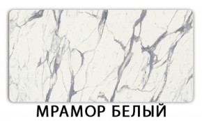 Стол раскладной-бабочка Трилогия пластик Голубой шелк в Воткинске - votkinsk.ok-mebel.com | фото 14