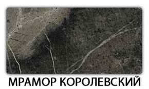 Стол раскладной-бабочка Трилогия пластик Голубой шелк в Воткинске - votkinsk.ok-mebel.com | фото 15