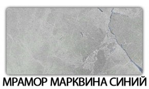 Стол раскладной-бабочка Трилогия пластик Голубой шелк в Воткинске - votkinsk.ok-mebel.com | фото 16