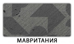 Стол раскладной-бабочка Трилогия пластик Мрамор бежевый в Воткинске - votkinsk.ok-mebel.com | фото 13