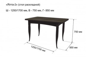 Стол раскладной Ялта-2 (опоры массив резной) в Воткинске - votkinsk.ok-mebel.com | фото 5