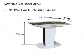 Стол раскладной "Домино " в Воткинске - votkinsk.ok-mebel.com | фото 10