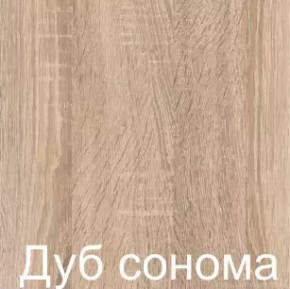 Стол раскладной с ящиком 6-02.120Мдубсон (Дуб Сонома) в Воткинске - votkinsk.ok-mebel.com | фото 2