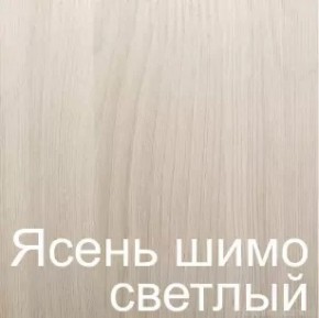 Стол раскладной с ящиком 6-02.120ТМяс.св (Ясень шимо светлый) в Воткинске - votkinsk.ok-mebel.com | фото 3