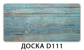 Стол раздвижной-бабочка Бриз с фотопечатью Доска D110 в Воткинске - votkinsk.ok-mebel.com | фото 13