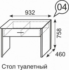 Стол туалетный Берлин 4 в Воткинске - votkinsk.ok-mebel.com | фото 3