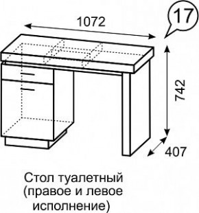 Стол туалетный Люмен 17 в Воткинске - votkinsk.ok-mebel.com | фото 3