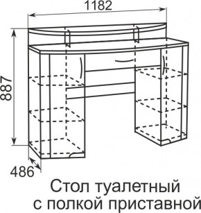 Стол туалетный Виктория 6 в Воткинске - votkinsk.ok-mebel.com | фото 4