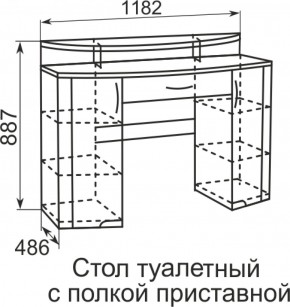 Стол туалетный Виктория 6 + полка 11  в Воткинске - votkinsk.ok-mebel.com | фото 2