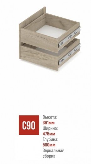 СТОУН С41 Шкаф 4-х створчатый с ящиками (венге/дуб млечный) в Воткинске - votkinsk.ok-mebel.com | фото 3