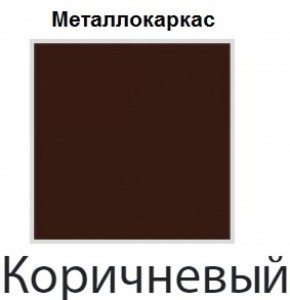 Стул Бари СБ 20 (Винилкожа: Аntik, Cotton) 2 шт. в Воткинске - votkinsk.ok-mebel.com | фото 4