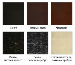 Стул Барокко с подлокотниками в Воткинске - votkinsk.ok-mebel.com | фото 4
