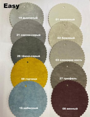 Стул ДАМАР-2 полубарный (h1050) в Воткинске - votkinsk.ok-mebel.com | фото 5