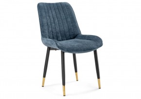 Стул на металлокаркасе Seda 1 blue / black / gold в Воткинске - votkinsk.ok-mebel.com | фото 1