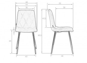 Стул обеденный DOBRIN CHILLY ROMBO, Бежевый Simple 44, основание белое в Воткинске - votkinsk.ok-mebel.com | фото 11