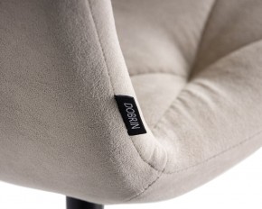 Стул обеденный DOBRIN CHILLY ROMBO, Капучино Simple 05, основание черное в Воткинске - votkinsk.ok-mebel.com | фото 10