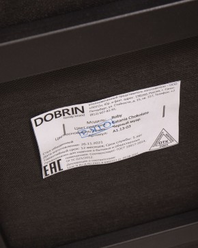 Стул обеденный DOBRIN ROBY, ЭМАЛЬ ЧЕРНЫЙ МУАР велюр Catania Chocolate в Воткинске - votkinsk.ok-mebel.com | фото 12