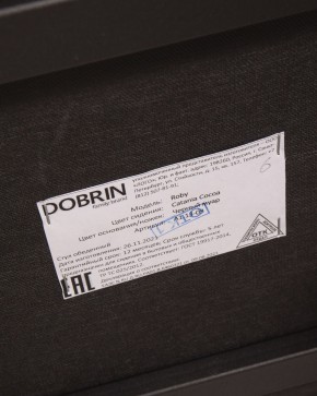 Стул обеденный DOBRIN ROBY, ЭМАЛЬ ЧЕРНЫЙ МУАР велюр Catania Cocoa в Воткинске - votkinsk.ok-mebel.com | фото 13