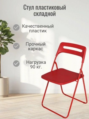 Стул раскладной OKC -1331 Оранжевый (SC 1331) в Воткинске - votkinsk.ok-mebel.com | фото 3