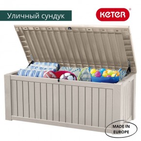 Сундук ROCKWOOD STORAGE BOX 570 L в Воткинске - votkinsk.ok-mebel.com | фото 3