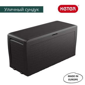 Сундук Samoa Rattan Box 270 L в Воткинске - votkinsk.ok-mebel.com | фото 2