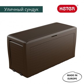 Сундук Samoa Rattan Box 270 L в Воткинске - votkinsk.ok-mebel.com | фото 3