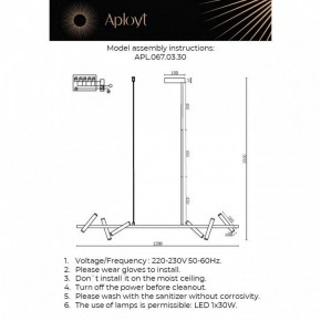 Светильник на штанге Aployt Honor APL.067.03.30 в Воткинске - votkinsk.ok-mebel.com | фото 2