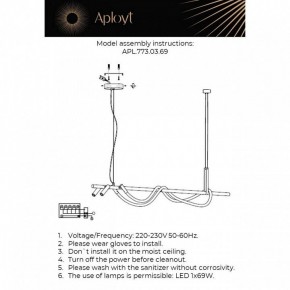 Светильник на штанге Aployt Sindrillon APL.773.03.69 в Воткинске - votkinsk.ok-mebel.com | фото 4