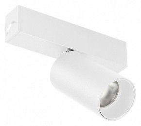 Светильник на штанге Arlight MAG 25 SPOT 050073 в Воткинске - votkinsk.ok-mebel.com | фото 1