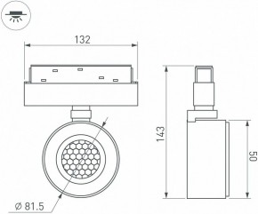 Светильник на штанге Arlight MAG-ORIENT 047140 в Воткинске - votkinsk.ok-mebel.com | фото 3