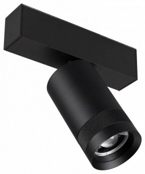 Светильник на штанге Arlight MAG-SPOT-ZOOM-45-R60-15W 049937 в Воткинске - votkinsk.ok-mebel.com | фото