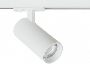 Светильник на штанге Arte Lamp Bene A1936PL-1WH в Воткинске - votkinsk.ok-mebel.com | фото