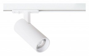 Светильник на штанге Arte Lamp Bene A1945PL-1WH в Воткинске - votkinsk.ok-mebel.com | фото