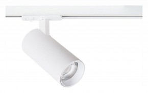 Светильник на штанге Arte Lamp Bene A1946PL-1WH в Воткинске - votkinsk.ok-mebel.com | фото