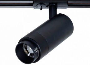 Светильник на штанге Arte Lamp Merak A3530PL-1BK в Воткинске - votkinsk.ok-mebel.com | фото