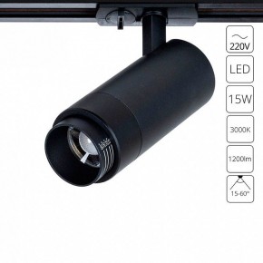 Светильник на штанге Arte Lamp Merak A3530PL-1BK в Воткинске - votkinsk.ok-mebel.com | фото 2