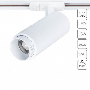 Светильник на штанге Arte Lamp Merak A3530PL-1WH в Воткинске - votkinsk.ok-mebel.com | фото 2