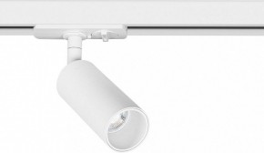 Светильник на штанге Arte Lamp Net Mini A6451PL-1WH в Воткинске - votkinsk.ok-mebel.com | фото