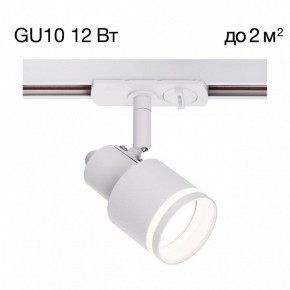 Светильник на штанге Citilux Bruno CL565T10 в Воткинске - votkinsk.ok-mebel.com | фото 3