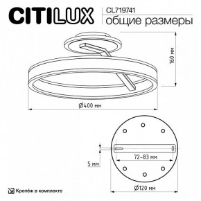 Светильник на штанге Citilux Дуэт CL719741 в Воткинске - votkinsk.ok-mebel.com | фото 9