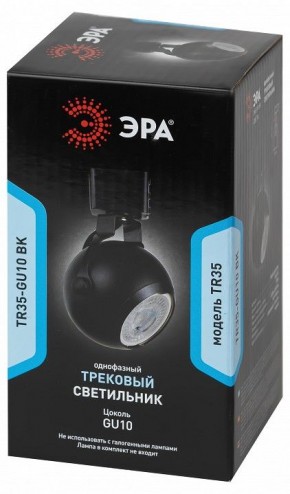 Светильник на штанге Эра  TR35-GU10 BK в Воткинске - votkinsk.ok-mebel.com | фото 4